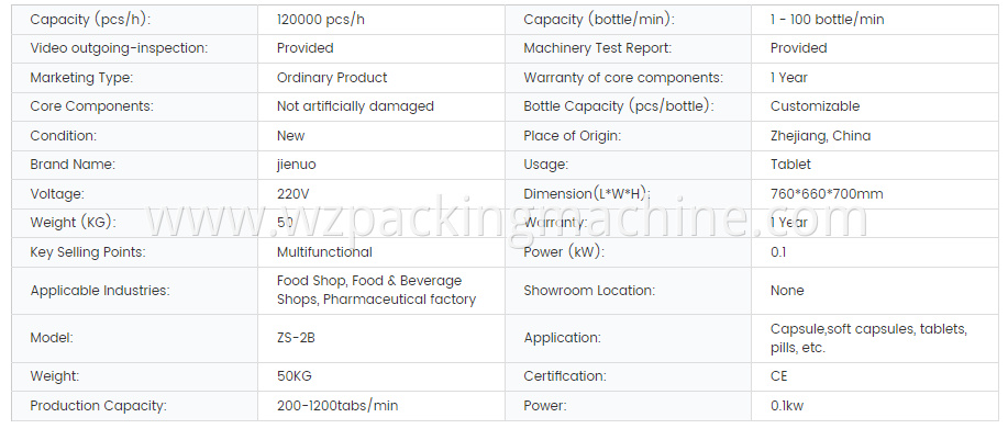 Capsule counting machine120000 pcs